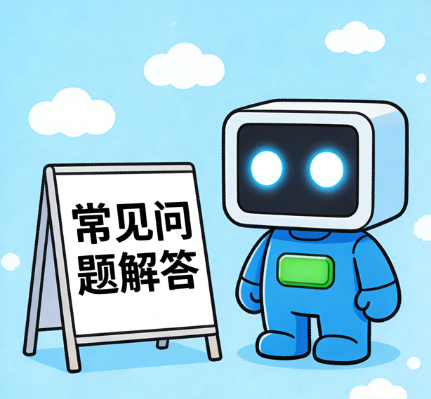 南昌富联注册常见问题